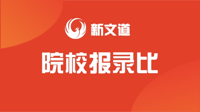 上海交通大學(xué)2022年全日制碩士研究生分專業(yè)招生計(jì)劃表(校本部)